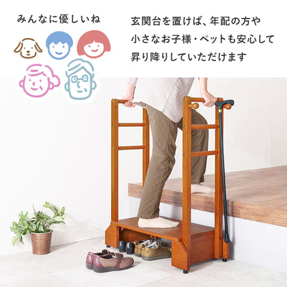 手すり付き玄関踏み台 両側手すり 玄関 収納家具 押入れ収納 手すり 玄関踏み台 便利 踏み台 ひざ 負担 段差