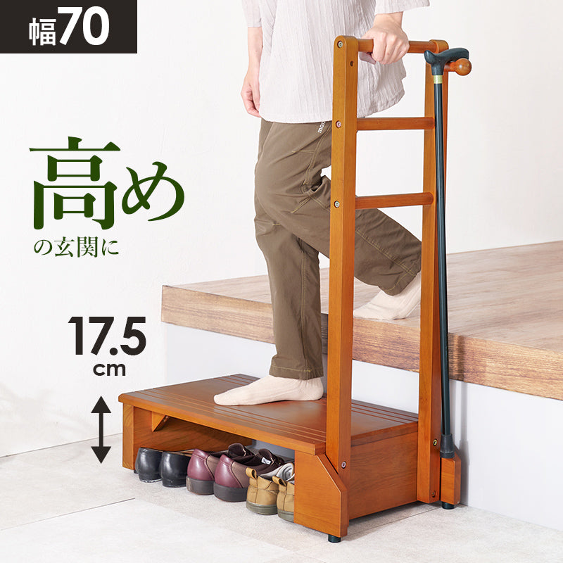 手すり付き玄関踏み台 片側手すり 玄関 収納家具 押入れ収納 手すり 玄関踏み台 便利 踏み台 ひざ 負担 段差