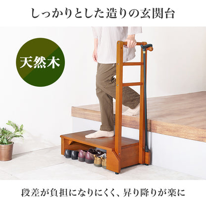 手すり付き玄関踏み台 片側手すり 玄関 収納家具 押入れ収納 手すり 玄関踏み台 便利 踏み台 ひざ 負担 段差