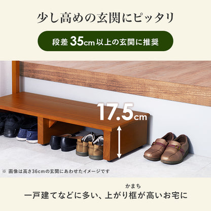 手すり付き玄関踏み台 片側手すり ワイド 玄関 収納家具 押入れ収納 手すり 玄関踏み台 便利 踏み台 ひざ 負担