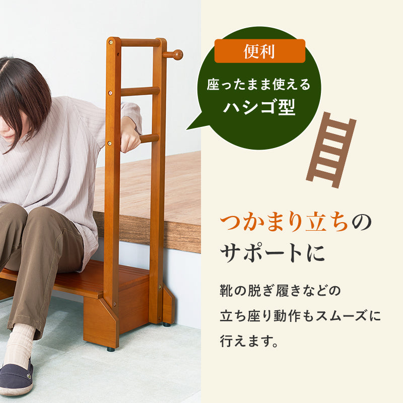 手すり付き玄関踏み台 片側手すり ワイド 玄関 収納家具 押入れ収納 手すり 玄関踏み台 便利 踏み台 ひざ 負担