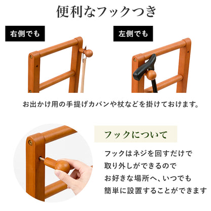 手すり付き玄関踏み台 片側手すり ワイド 玄関 収納家具 押入れ収納 手すり 玄関踏み台 便利 踏み台 ひざ 負担