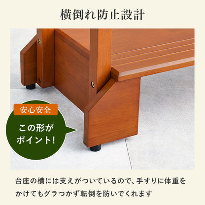 手すり付き玄関踏み台 片側手すり ワイド 玄関 収納家具 押入れ収納 手すり 玄関踏み台 便利 踏み台 ひざ 負担