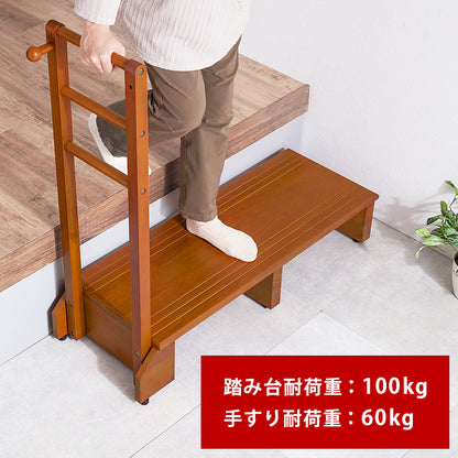手すり付き玄関踏み台 片側手すり ワイド 玄関 収納家具 押入れ収納 手すり 玄関踏み台 便利 踏み台 ひざ 負担