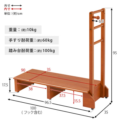 手すり付き玄関踏み台 片側手すり ワイド 玄関 収納家具 押入れ収納 手すり 玄関踏み台 便利 踏み台 ひざ 負担