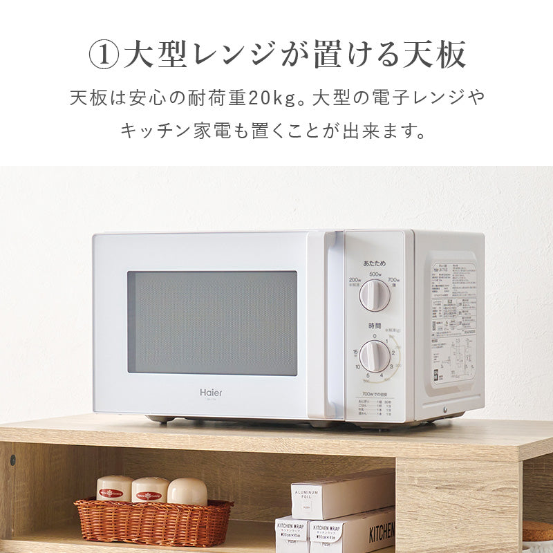 ゴミ箱上ラック ラック キッチン収納 食器棚 レンジ台 オープン 収納 ごみ箱 スペース 活用 オープン収納