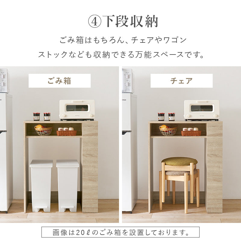 ゴミ箱上ラック ラック キッチン収納 食器棚 レンジ台 オープン 収納 ごみ箱 スペース 活用 オープン収納