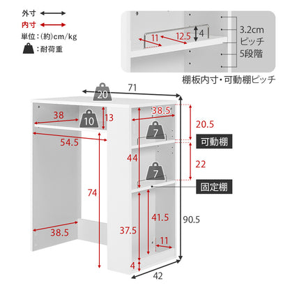 ゴミ箱上ラック ラック キッチン収納 食器棚 レンジ台 オープン 収納 ごみ箱 スペース 活用 オープン収納
