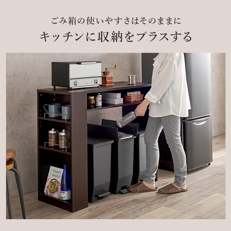 ゴミ箱上ラック ラック キッチン収納 食器棚 レンジ台 オープン 収納 ごみ箱 スペース 活用 オープン収納