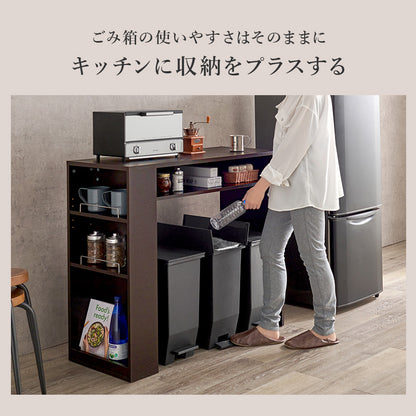 ゴミ箱上ラック ラック キッチン収納 食器棚 レンジ台 オープン 収納 ごみ箱 スペース 活用 オープン収納