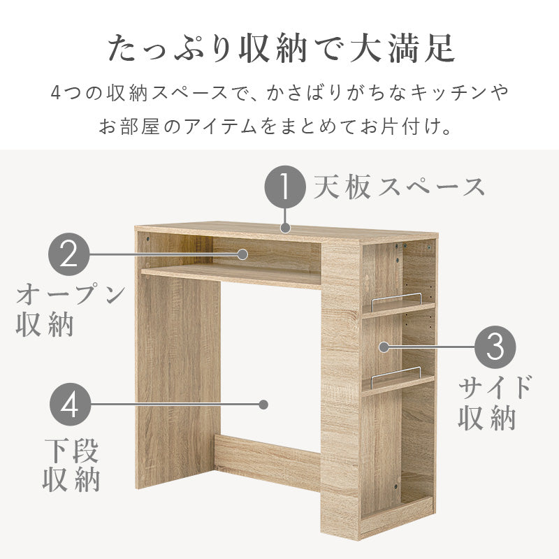 ゴミ箱上ラック ラック キッチン収納 食器棚 レンジ台 オープン 収納 ごみ箱 スペース 活用 オープン収納