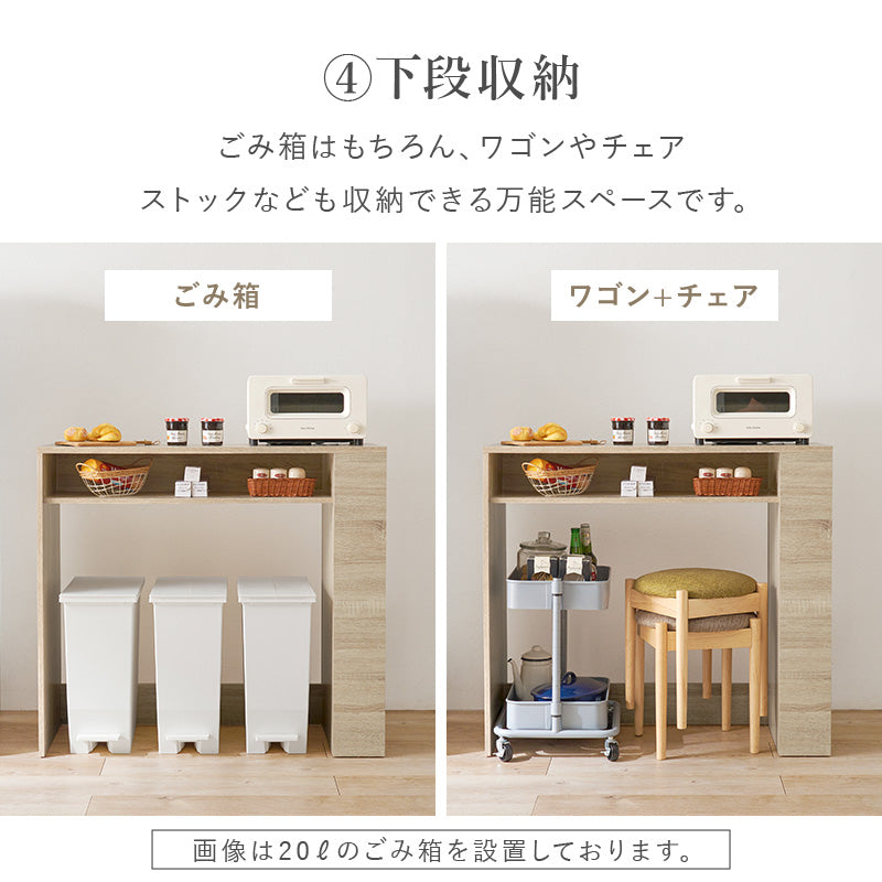 ゴミ箱上ラック ラック キッチン収納 食器棚 レンジ台 オープン 収納 ごみ箱 スペース 活用 オープン収納