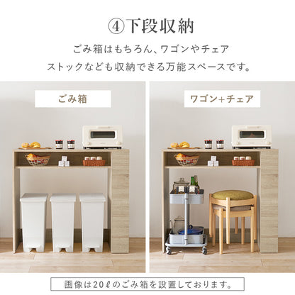 ゴミ箱上ラック ラック キッチン収納 食器棚 レンジ台 オープン 収納 ごみ箱 スペース 活用 オープン収納