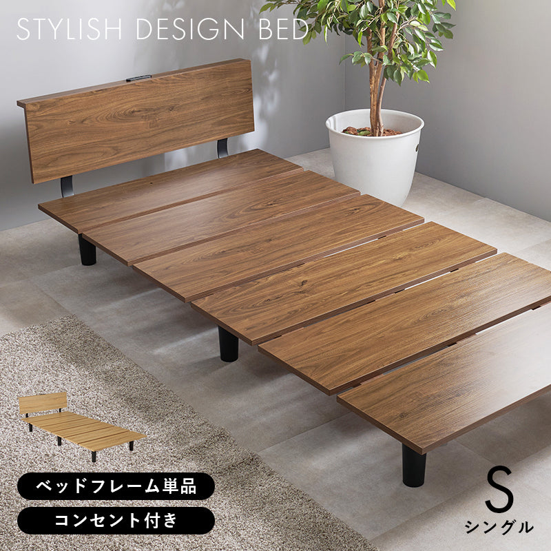 シングルベッド ベッド 木目 パネル 小さい マットレス ステージベッド ステージ シングル セミダブル ダブル
