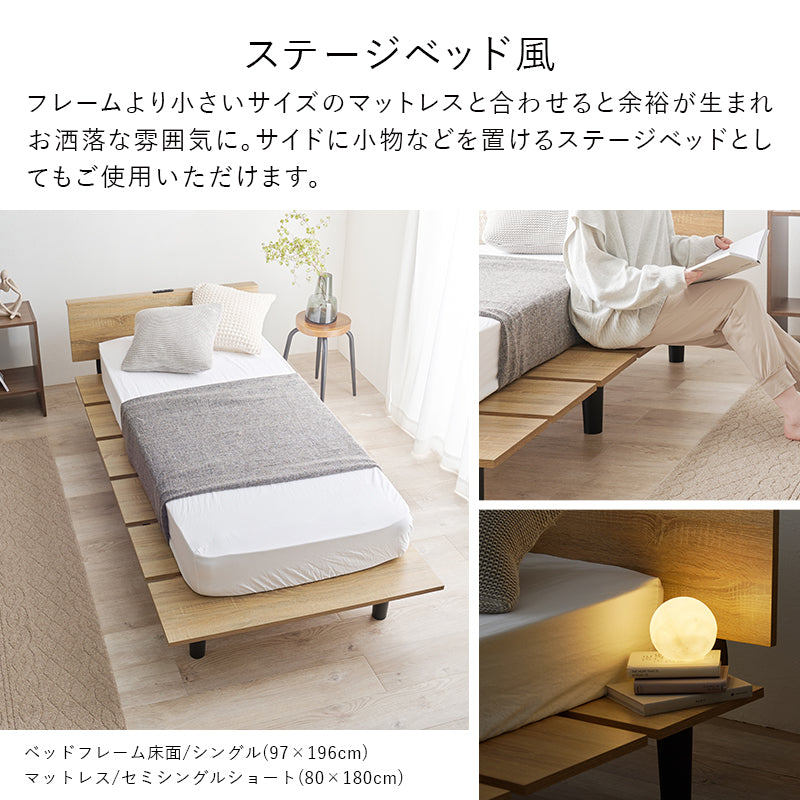 シングルベッド ベッド 木目 パネル 小さい マットレス ステージベッド ステージ シングル セミダブル ダブル