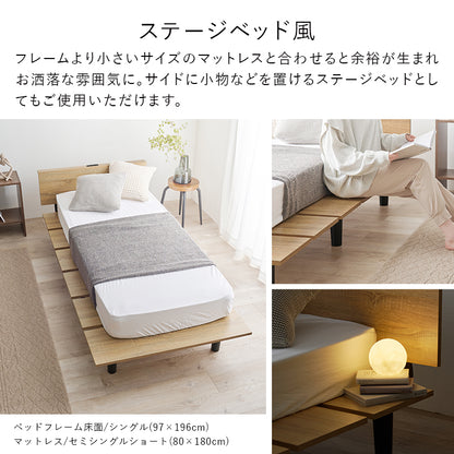 シングルベッド ベッド 木目 パネル 小さい マットレス ステージベッド ステージ シングル セミダブル ダブル