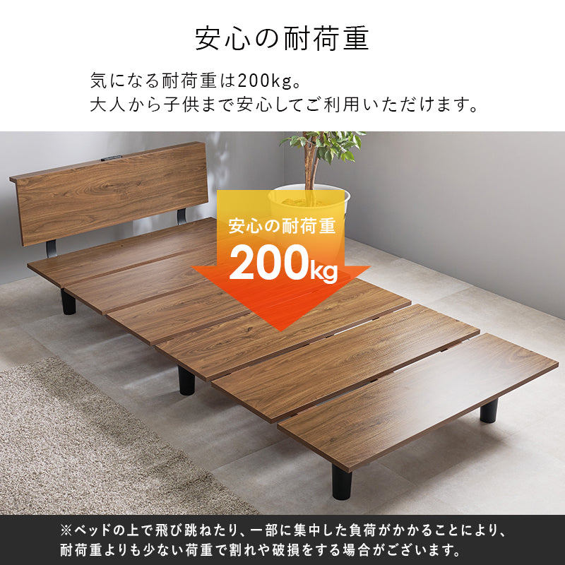 シングルベッド ベッド 木目 パネル 小さい マットレス ステージベッド ステージ シングル セミダブル ダブル