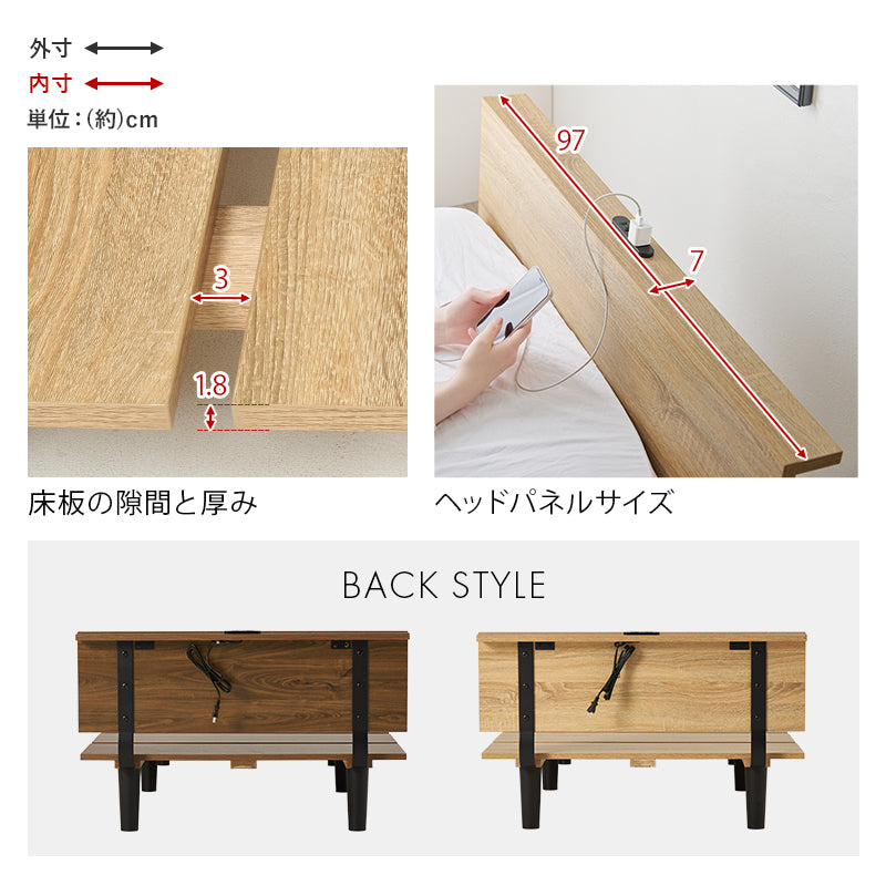 シングルベッド ベッド 木目 パネル 小さい マットレス ステージベッド ステージ シングル セミダブル ダブル