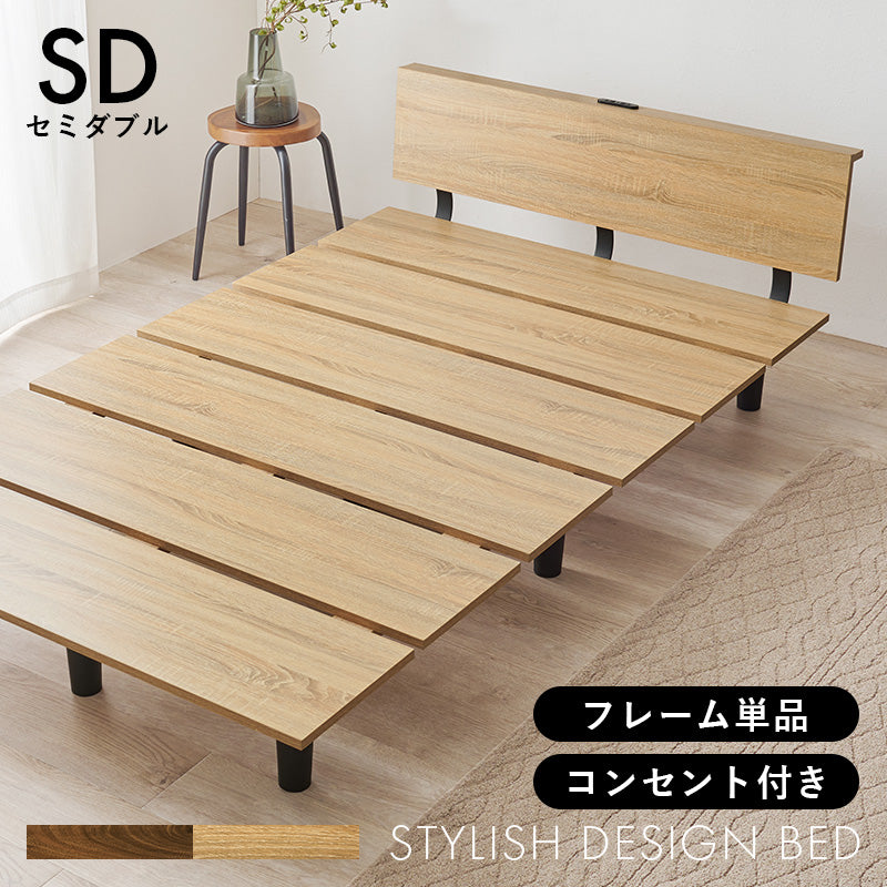 シングルベッド ベッド 木目 パネル 小さい マットレス ステージベッド ステージ シングル セミダブル ダブル