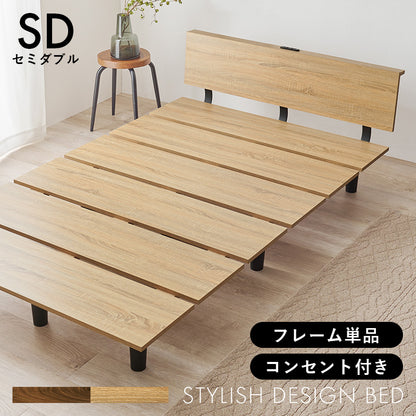 シングルベッド ベッド 木目 パネル 小さい マットレス ステージベッド ステージ シングル セミダブル ダブル