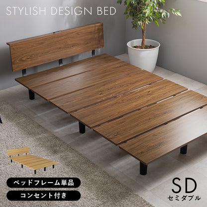 セミダブルベッド ベッド 木目 パネル 小さい マットレス ステージベッド ステージ シングル セミダブル