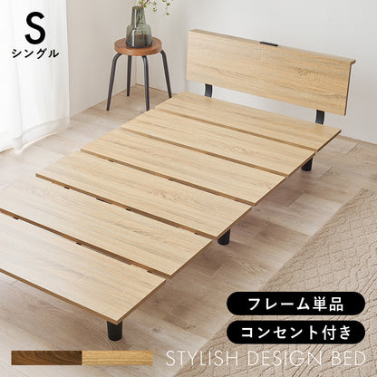 セミダブルベッド ベッド 木目 パネル 小さい マットレス ステージベッド ステージ シングル セミダブル