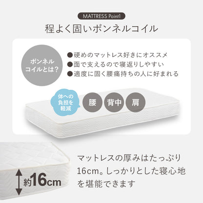 マットレス付セミダブルベッド 木目 パネル ボンネルコイルマットレスセット 寝心地 シングル クイーン