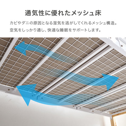 ロフトベッド ベッド 天然木 天然 スチール 圧迫感 少ない ロフト 設計 圧迫 上り下り シングル セミダブル