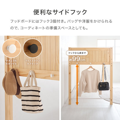 ロフトベッド ベッド 天然木 天然 スチール 圧迫感 少ない ロフト 設計 圧迫 上り下り シングル セミダブル