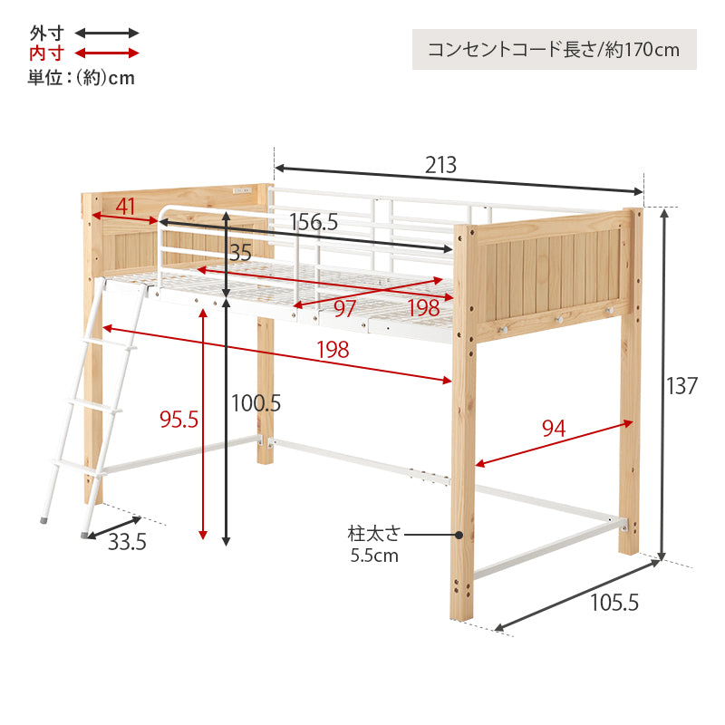 ロフトベッド ベッド 天然木 天然 スチール 圧迫感 少ない ロフト 設計 圧迫 上り下り シングル セミダブル