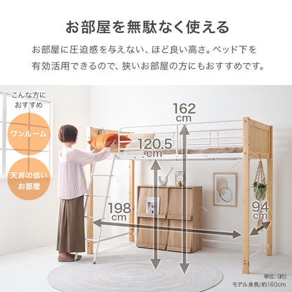 ロフトベッド ベッド 天然木 天然 スチール 床面 活用 広い シングル セミダブル ダブル クイーン 通気性