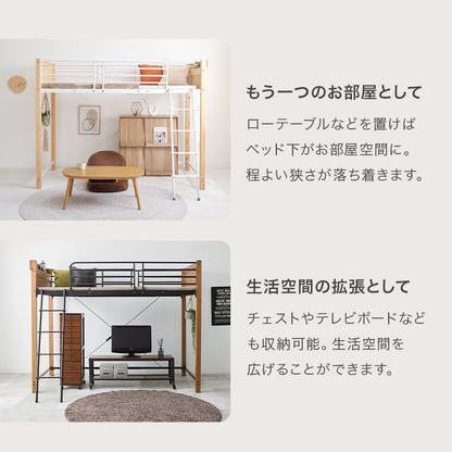 ロフトベッド ベッド 天然木 天然 スチール 床面 活用 広い シングル セミダブル ダブル クイーン 通気性