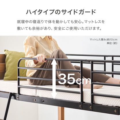 ロフトベッド ベッド 天然木 天然 スチール 床面 活用 広い シングル セミダブル ダブル クイーン 通気性