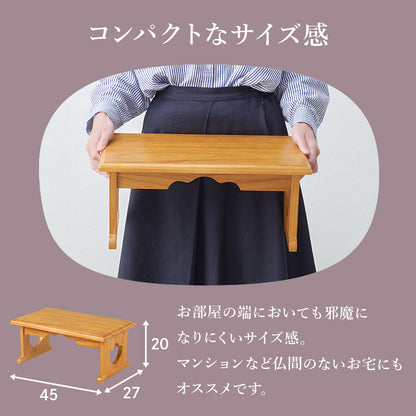 供物台 テーブル サイドテーブル  コンパクト 収納 日常使い 日常 仏具 軽い 供え物 おしゃれ 北欧 シンプル