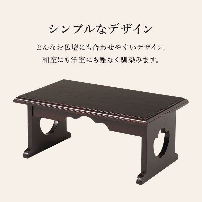 供物台 テーブル サイドテーブル  コンパクト 収納 日常使い 日常 仏具 軽い 供え物 おしゃれ 北欧 シンプル