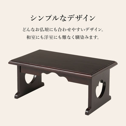 供物台 テーブル サイドテーブル  コンパクト 収納 日常使い 日常 仏具 軽い 供え物 おしゃれ 北欧 シンプル