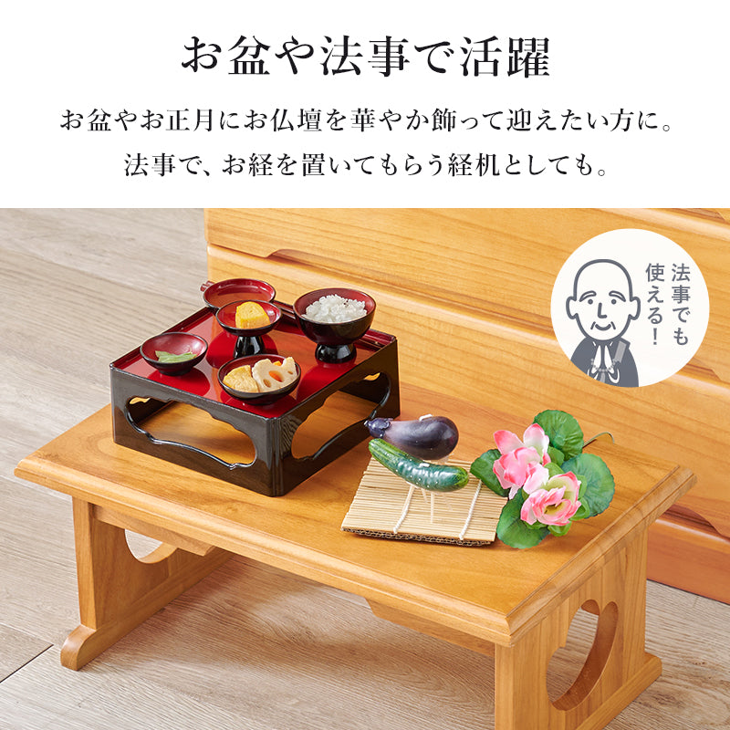 供物台 テーブル サイドテーブル  コンパクト 収納 日常使い 日常 仏具 軽い 供え物 おしゃれ 北欧 シンプル