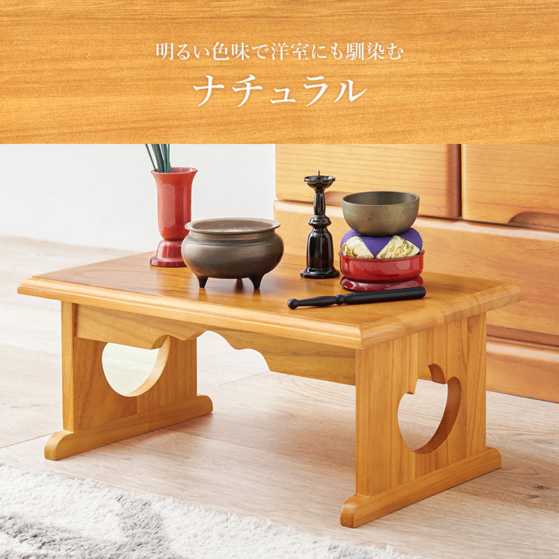 供物台 テーブル サイドテーブル  コンパクト 収納 日常使い 日常 仏具 軽い 供え物 おしゃれ 北欧 シンプル