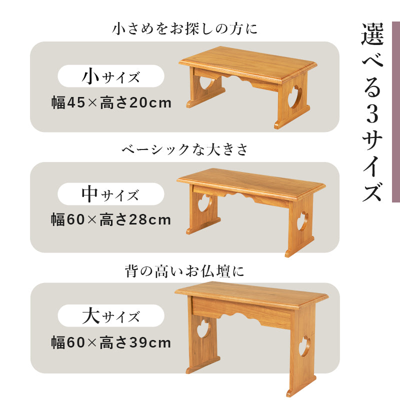 供物台 テーブル サイドテーブル  コンパクト 収納 日常使い 日常 仏具 軽い 供え物 おしゃれ 北欧 シンプル