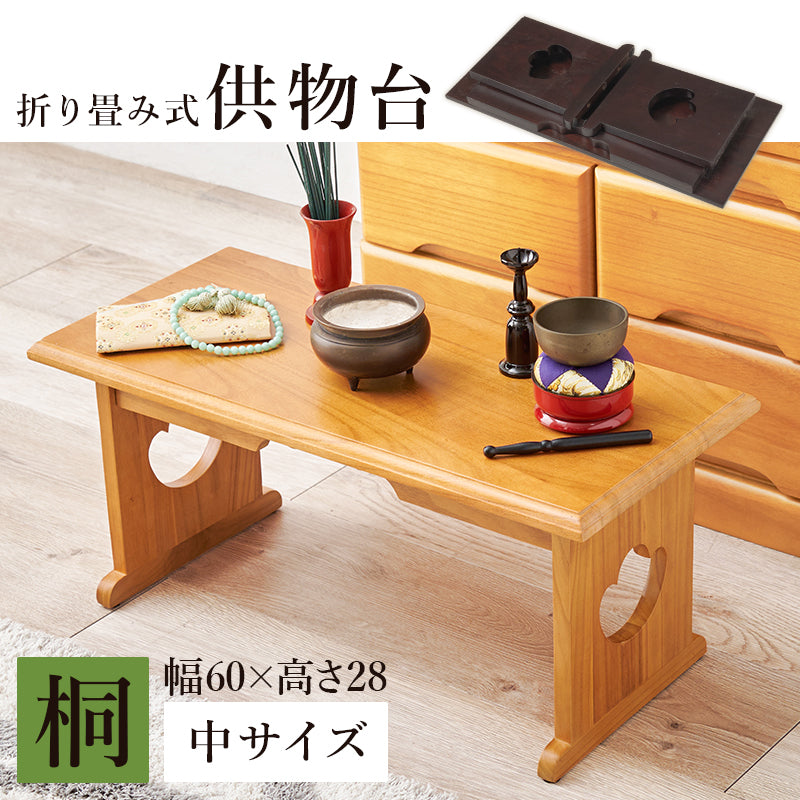 供物台 テーブル サイドテーブル  コンパクト 収納 日常使い 日常 仏具 軽い 供え物 おしゃれ 北欧 シンプル