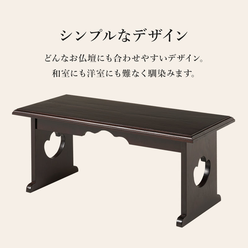 供物台 テーブル サイドテーブル  コンパクト 収納 日常使い 日常 仏具 軽い 供え物 おしゃれ 北欧 シンプル