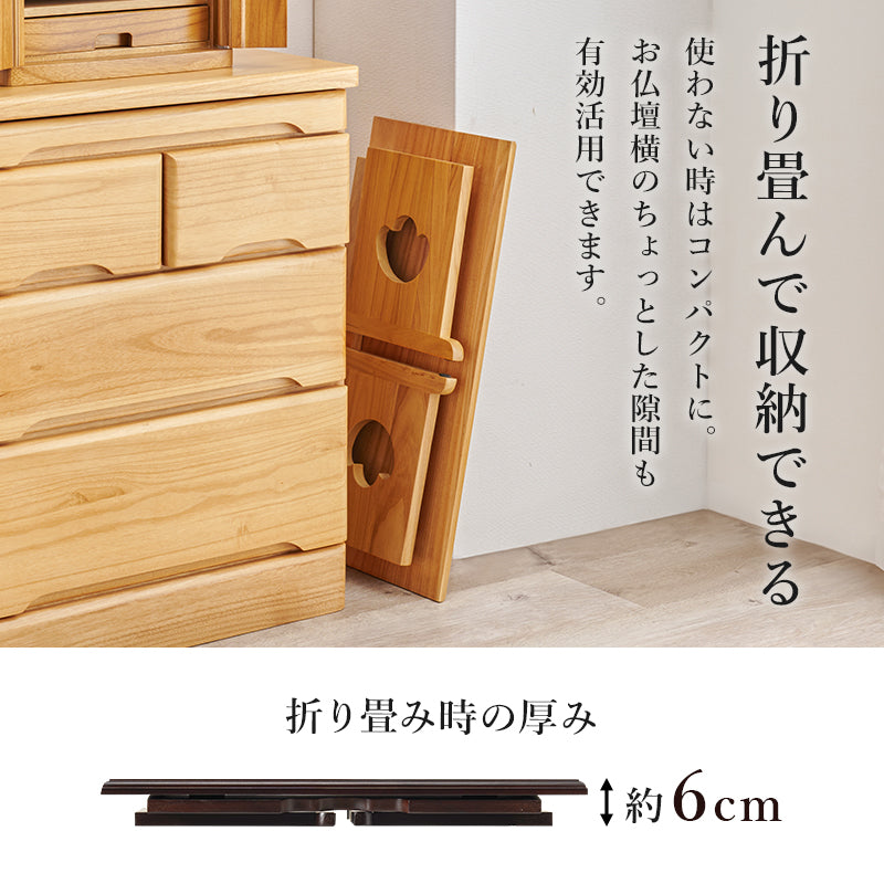 供物台 テーブル サイドテーブル  コンパクト 収納 日常使い 日常 仏具 軽い 供え物 おしゃれ 北欧 シンプル