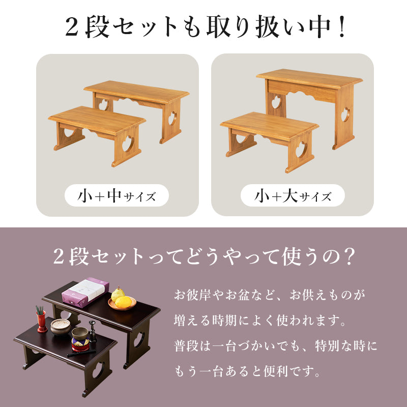 供物台 テーブル サイドテーブル  コンパクト 収納 日常使い 日常 仏具 軽い 供え物 おしゃれ 北欧 シンプル