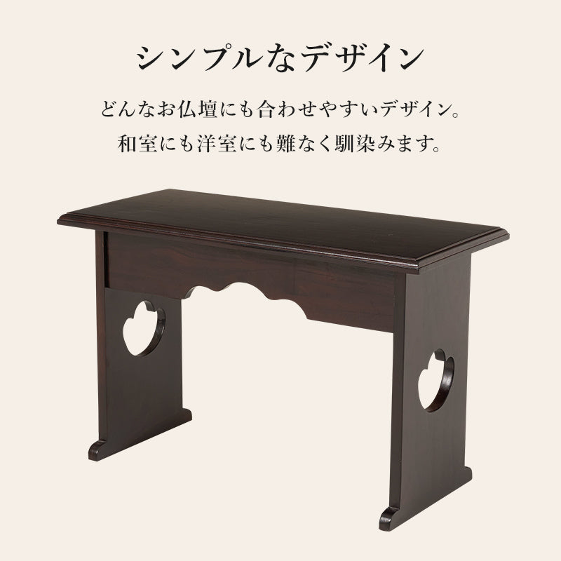 供物台 テーブル サイドテーブル  コンパクト 収納 日常使い 日常 仏具 軽い 供え物 おしゃれ 北欧 シンプル
