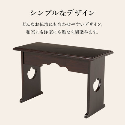 供物台 テーブル サイドテーブル  コンパクト 収納 日常使い 日常 仏具 軽い 供え物 おしゃれ 北欧 シンプル