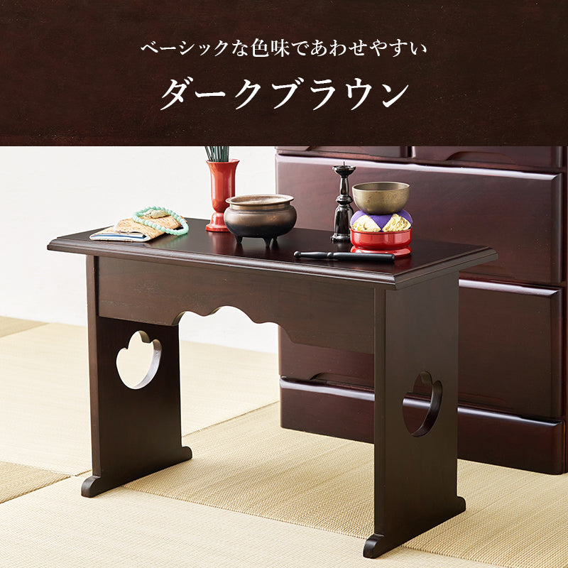 供物台 テーブル サイドテーブル  コンパクト 収納 日常使い 日常 仏具 軽い 供え物 おしゃれ 北欧 シンプル