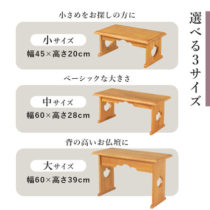 供物台 テーブル サイドテーブル  コンパクト 収納 日常使い 日常 仏具 軽い 供え物 おしゃれ 北欧 シンプル