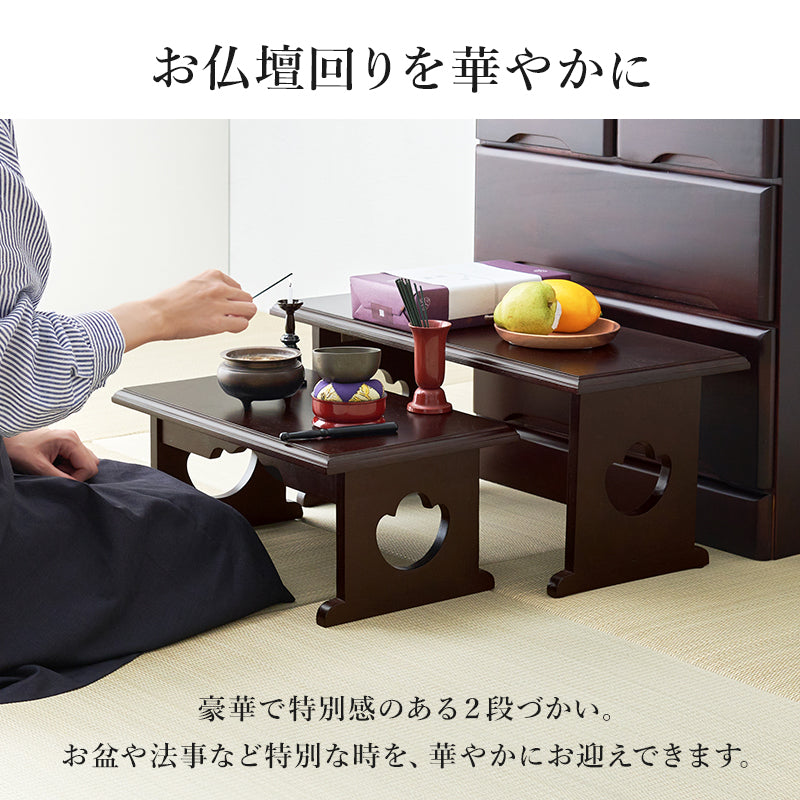 供物台2点セット テーブル サイドテーブル  コンパクト 収納 日常使い 日常 仏具 軽い 供え物 おしゃれ 北欧