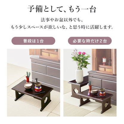 供物台2点セット テーブル サイドテーブル  コンパクト 収納 日常使い 日常 仏具 軽い 供え物 おしゃれ 北欧