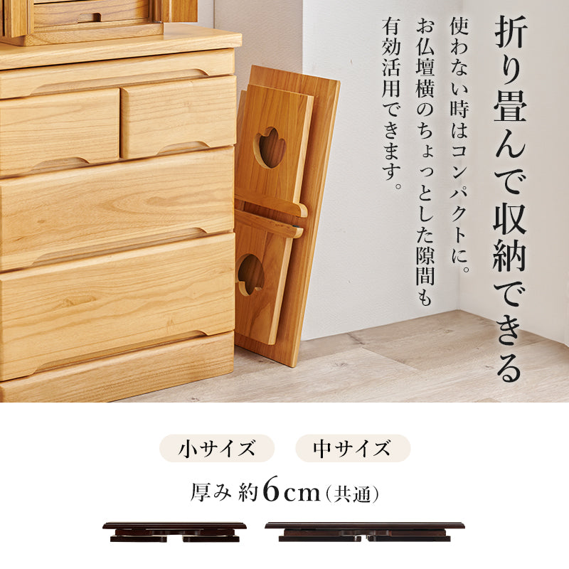 供物台2点セット テーブル サイドテーブル  コンパクト 収納 日常使い 日常 仏具 軽い 供え物 おしゃれ 北欧